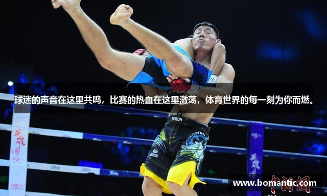 球迷的声音在这里共鸣，比赛的热血在这里激荡，体育世界的每一刻为你而燃。